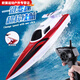 Baichao Remote Control Speep Board High-Speed Speed Net Net Tiler Remote Control Boat Child's Child Garf Toy Boat Mode