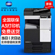 Konica Minolta black and white composite machine 6180 205i 225i 266i (network printing/copying/scanning) 287 367 bizhub 287 (host + document feeder DF628)