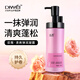 Diwei No-Rinse Elastin Moisturizing Curl Styling Anti-frizz Essence After Perm and Dyeing Curl Protective Gel 288ml 1 bottle Refreshing Elastic Gel