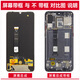 Die Schildbildschirmbaugruppe kann für OnePlus OnePlus 11 -Bildschirmbaugruppe mit Rahmen 1+11 Batterie mittlerer Frame Touch LCD -Bildschirm Innern und außerhalb des Mobiltelefons integriert und 11 Bildschirmbaugruppe OLED Fingerabdruck integriert
