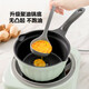 Beiding small milk pot, food supplement pot, instant noodle pot, porridge pot, non-stick pot, hot milk and boiled eggs for one person, 20cm small goose yellow