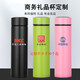 红铁普304不锈钢直身保温杯便携车载办公节日礼品水杯子可定制定做 银色-可刻字 500ml 500ml