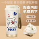 
OUOETY2024 new line puppy water cup large capacity cute high-value thermos cup student girl accompanying coffee cup R3291 puppy-316 inner liner double drinking coffee cup 530