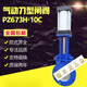 气动刀型闸阀dn300插板阀纸浆料浆液聚氨酯耐磨陶瓷闸板阀PZ673H DN50[铸钢]