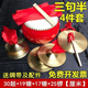 Ouyin Three-Sentence Half Props Set Large Midfielder Children's Performance Gong Drums, Cymbals, Gong Gong Gong Gong Gong Gong Gong Gong Gong Gong Gong Gong Gong Gong Gong Gong Complete Set of Musical Instruments 23cm Drum + 19 Rubber + 24 Cymbals + 32 Gong Adult Model
