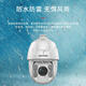 HIKVISION海康威视6寸23倍200万球机云台变焦夜视监控摄像头DS-2DC6223IW-D DS-2CD6432IW-D【400万电源款】