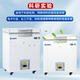 Zhongke Xileng ultra-low temperature refrigerator - 80 degrees small laboratory scientific research - 60 biological dry ice strain reagent freezer - minus 40 industrial parts cryogenic storage refrigeration quick freezer - 25~-65 C ultra-low temperature 480 liters