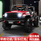 Funbao children's electric car for boys four-wheel off-road car for children baby toy battery car that can sit on a person with a remote control stroller roasted red 12V dual drive-early education-remote control swing leather seat