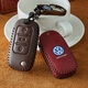Sengchuang Volkswagen Key Case Passat Lavida Plus Sagitar Tiguan L Tanyue Magotan Pro Bora CC Touang Car Clothing G-Brown-Leather Rope (full protection) Please place an order according to the key style