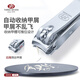 777 Nagelschneidemaschinen Große importierte koreanische Nagelcippers mit Nagelfeile Schräge Nagel Clippers 671as-Upgraded Anti-Splash