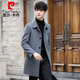 
Pier Cardin double-sided Nick Coat Men's Wool Wool Jacket Trench Coat Medium-length Winter Thickened Wool Nick British Style Black XL 180