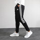 Adidas Men's Pantal