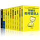 
The law of success for the strong: accumulate strength (10 volumes in total) Human nature password + logical thinking + mind map + life philosophy pillow book + Jewish wisdom complete book 12**6996 Zhao Fei, Zhang Le, Wang Fan, etc. Liaohai Publishing House