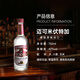 野格利口酒威士忌金酒伏特加朗姆酒洋酒套装自饮调酒组合 经典特调（野格+迈可米+苏打水）