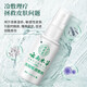 Chunchuntang Yunnan Herbal Eczema Cream for adults to relieve itching skin, scrotum, moist itching, inner thigh, anus and private parts for men. Buy 1 get 1 free. 2 bottles sent. Double effect combination.