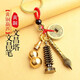 Miru Wenchang Tower Top Kauf Stift Key Chain Goldliste Zitate fünf Kaiser Münzen Messing Kürbisse helfen für die College -Aufnahmeprüfung Segen Geschenke Wenchang Tower + Wenchang Pen + fünf Kaiser Münzen + Gürtel + Zimt