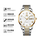 
OLEVS Swiss certified brand watch men's mechanical watch luminous waterproof fully automatic men's watch business high-end watch men's OLEVS-6630-steel belt white
