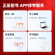 【预售】2026年新版丁震368主管护师中级456套卷丁震主管护师中级 护理学中级原军医版单科1234 人卫版 历年真题 368护理学中级654套卷