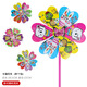 Bunte Sonnenblumenwindmühle landschaftlicher Ort DIY Handgefertigte kleine Geschenke Drei Sonnenblumen Windmühle