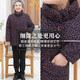 恰凡中老年女装冬装棉衣60岁奶奶装秋季棉袄老人衣服妈妈装羊羔绒外套 FX204M9848 藏青 4XL （建议135-150斤）