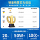 帆睿 一加电池适用1+8 5 5T五6 8t六7pro七手机换电池9八10大容量11维修更换魔改 适用一加9电池【BLP829】工具+教程