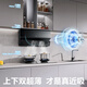 Boss (Robam) [Same offline] Range hood without disassembly and washing range hood household exhaust hood, high suction and high air volume wave intelligent control range hood 5009S