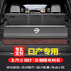 Wuji is suitable for Nissan trunk storage box, Nissan Sylphy Qashqai X-Trail, Loulan Teana car storage box storage box, space gray-suede color matching, Sylphy Teana Qashqai X-Trail Explorer, Tiida