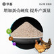 Huazhu High Calcium Shell Powder 20 Jin Jin is equal to 0.5 kg Layer Feed Additive Calcium Anti-soft Shell Duck Goose Quail Birds Pig Cattle and Sheep Trace Elements 1 bag High Calcium Shell Powder 20 Jin Jin is equal to 0.5 kg