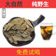 Xiushui Wildgrün und Qian Liu Tea Qingjin Geld Spezielle Grade Ancient Tree Tender Blätter Originalblätter mittleren und älteren Gesundheitstee One Jin [Jin entspricht 0,5 kg] 500 Gramm Originalblätter
