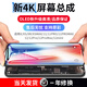 帆睿 苹果x屏幕总成适用iphone7 8p七6splus八6内外屏11液晶12显示屏XR xsmax换手机屏 适用苹果12/12Pro屏幕（新柔性屏幕总成） 不带配件