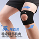 Li ning rodilla almohadilla de verano Summer Sports Rephiskation Cinturón de fijación Men y mujeres corriendo Mountaineering Badminton Guardia de rodilla delgada