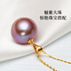Nanxi Jiuzilihuo 18K gold purple freshwater pearl pendant single simple classic pearl necklace female birthday gift almost flawless 13-14mm (large beads recommended)