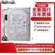 Deutsche Qualität Hikvision HK724TAH HK726TAH HK728TAH ENTERPRISE-GRADE 4T/6T/8T-Speicher HSH721414ALE6M0 14TB (HKV 4TB