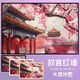 National Verbotene Stadt Rotwild Puzzle 1000 Stücke mit gerahmtem hochwertigen dekorativen Malereien Neujahrsgeschenk Puzzle Toys Forbidden City Rote Wand XS2694 1314 Stück Kasten Puzzle + Poster + Partitionsbrett + Real