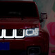 Beijing BJ40PLUS Modificado Centro Neta Luz BJ40 Luz de Streamer Beijing Bj40 Blade Hero Edition Center Net Flowing Light 1421 Beijing 40 Center Net Light Kaizhi