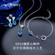 Rarebeauty birthday gift set for girlfriend and wife, necklace for women, silver jewelry, blue topaz pendant, necklace + earrings + Scorpio bracelet