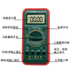 电工科捷KJ9205B+数字万用表 全量程过载保护防烧数显表适用 标配+备用9V电池+特尖表笔