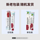 Red seal (Red seal) Baking soda toothpaste 100g*2 pieces Imported fluoride-free toothpaste in New Zealand Fresh breath Cleansing mouth