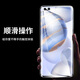 Smorss [2 pieces - bad package compensation] is suitable for Honor 30pro/30pro+/full film Huawei nova7 pro hydrogel film full screen coverage HD non-tempered mobile phone film