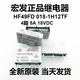 Hongfa new HF49FD 018-1H12TF 18VDC Hongfa relay 5A PCNH-118H3MHZ
