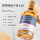 Pistón Whisky Scotch 40 Spirit bebe fuerte y refrescante, ligeramente borracho y bebiendo vino, dika 15 pieza individual 700ml