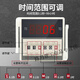 DH48S-S digital display cycle time controller cycle time relay 220V timer 24V comes with base DH48S-S AC/DC 24V