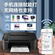 佳能（Canon） TS3480彩色喷墨打印机家用办公打印复印扫描一体机无线小型学生作业 TS3480 黑色款【手机+电脑+远程无线打印】 官方标配【套餐可加墨】【店长推荐套餐二】