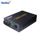FiberHome Fiberhome fiber optic transceiver 100M single-mode dual fiber enterprise-grade commercial external power supply SC interface Gigabit multi-mode photoelectric converter 100M single-mode dual fiber 20km single installation 02B