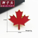 Lion head Canadian red maple leaf brooch jewelry dripping oil alloy badge badge corsage clothing accessories white
