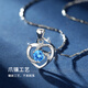 Dijing 925 Collier d'amour en argent pour le pendentif d'anniversaire des femmes pour les filles pour offrir aux copines et aux épouses de niche haut de gamme pratique [Blue Topaz] Collier de cœur éternel - DT686