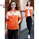 Yu Zhaolin Chunqiu Sportswear Set Women's 2024 NUEVA CABEDADA DE SUDADURA DE MEDIA MEDIA MAYYABLE Y MODIA SET 9930 Juego de café de dos piezas [abrigo + pantalones] 2xl (sugerido 125-140Jin [Jin iguala 0.5 kg])