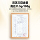 Lei Yun Shang Breaking Wall Ganoderma Lucidum Caja de regalo de polvo Spore 1G*22 bolsas/caja Jilin Changbaishan Ganoderma Lucidum Powder mejora la inmunidad 1 Box 22G