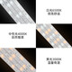 FSL Foshan Lighting LED light bar wick full spectrum modification light bar replacement H lamp light source module Ra97 high display 100W 52cm one for eight