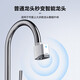 九牧（JOMOO）全自动感应水龙头厨房洗手龙头起泡器温度检测磁吸充电ASH3523 水 氧气泡出水